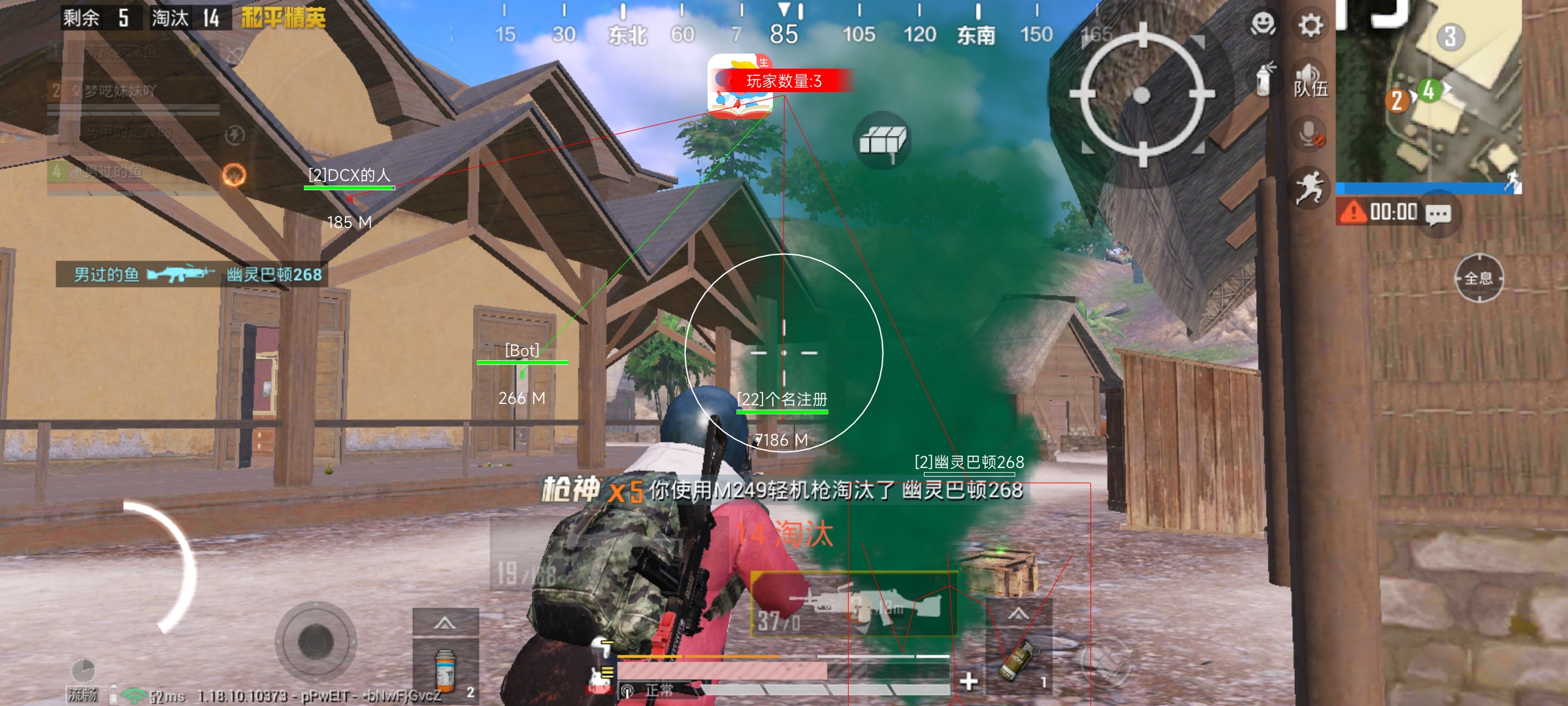和平精英外挂会被举报吗（和平精英利用外挂会被封号吗）